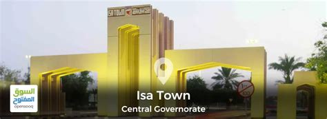 isa town card service centre